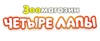 Скидка 15% на шампуни ELITE! - Межгорье
