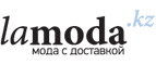 Скидки до 70% +40% для неё! - Межгорье